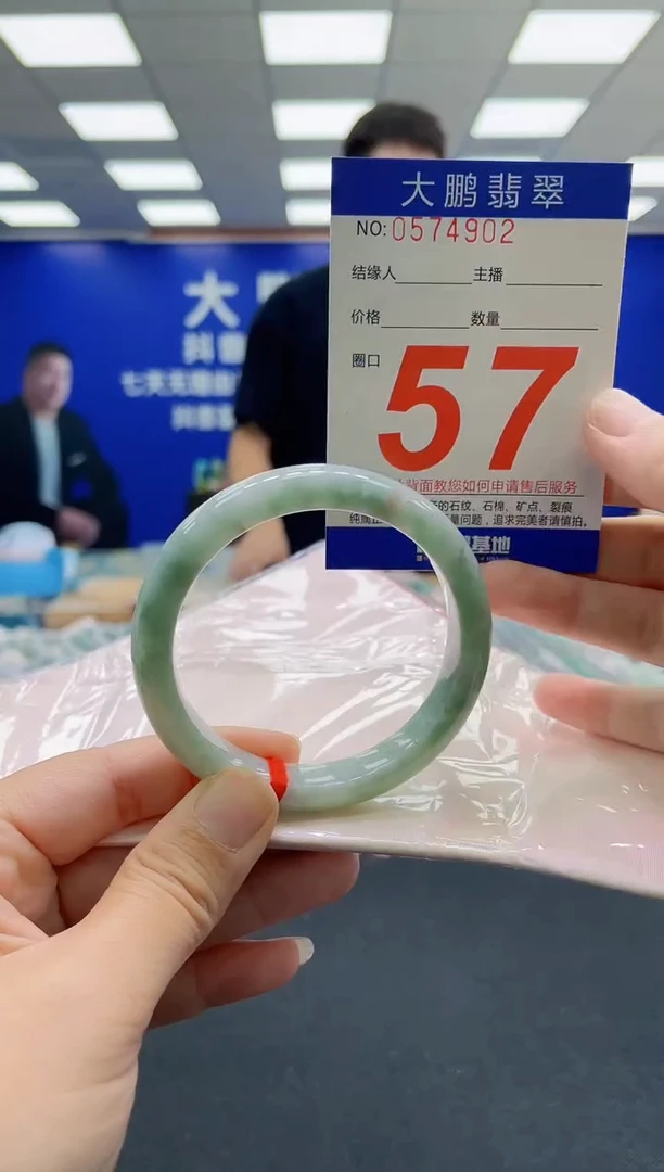 未镶嵌手镯翡翠AAAAAAAAAAAAAAAAAA