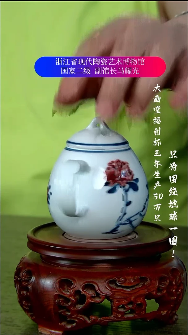 小*陶瓷景德镇手工手绘