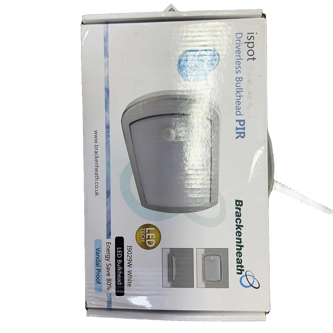 粉丝福利白色20W感应射灯