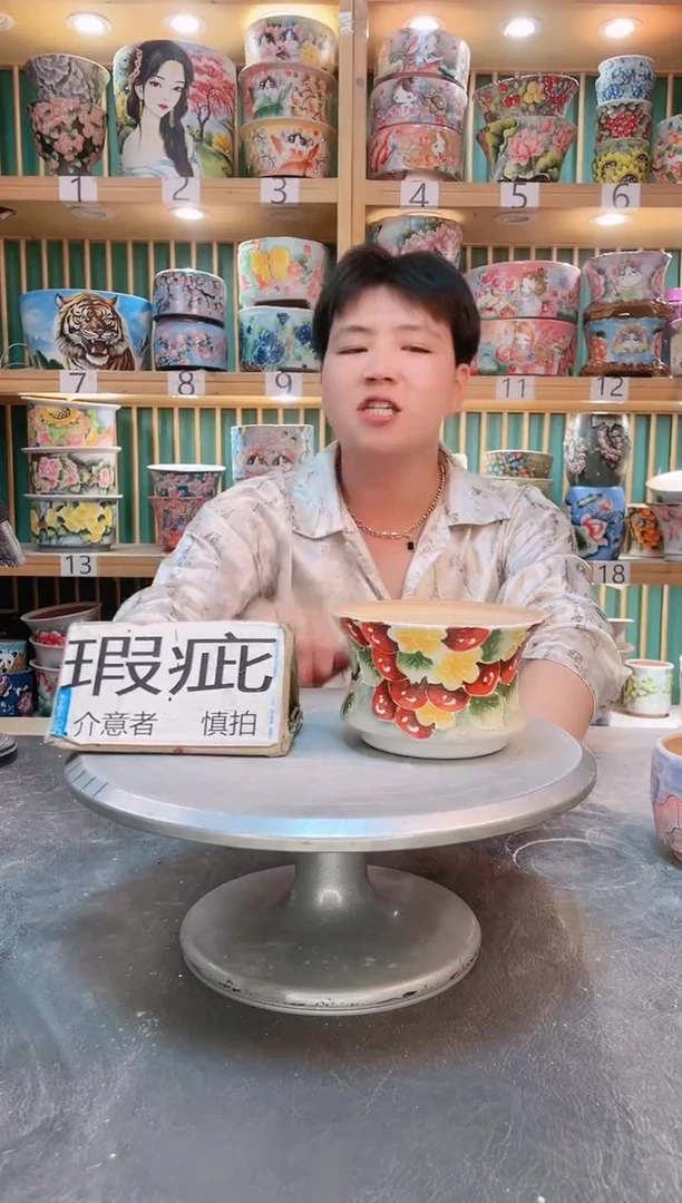 其他默认微瑕一物一拍0529-283