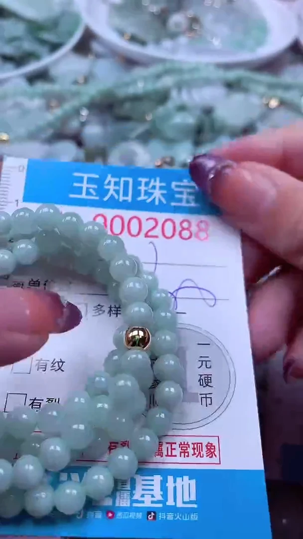 翡翠未镶嵌吊坠(不含链)2088