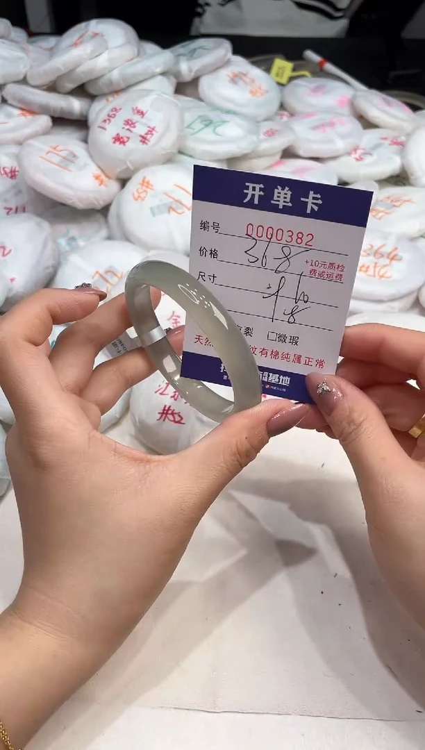 玛瑙/玉髓手镯未镶嵌382