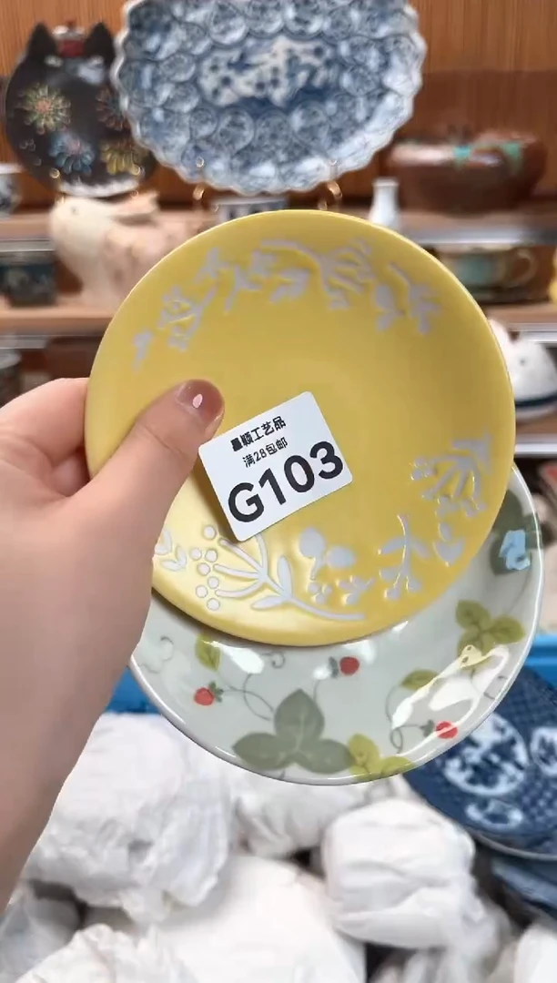 瓷片7*103G杯子盘子碗