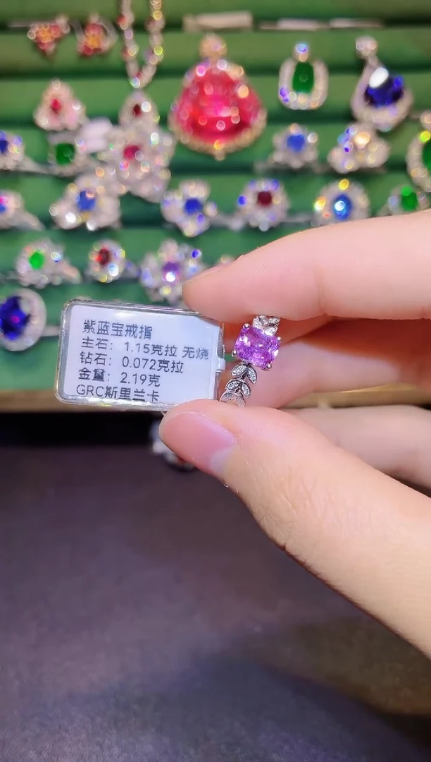 戒指彩色蓝宝石18K金镶嵌1.15克拉无烧
