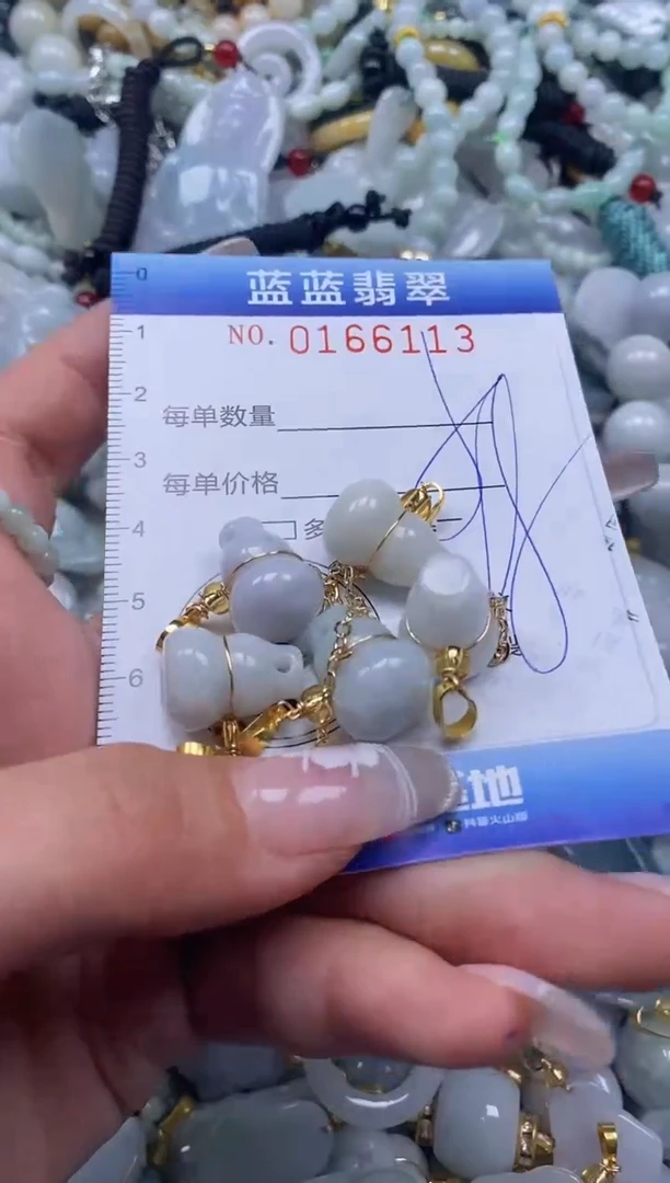 【闪购商品】翡翠颈饰未镶嵌闪购0166113