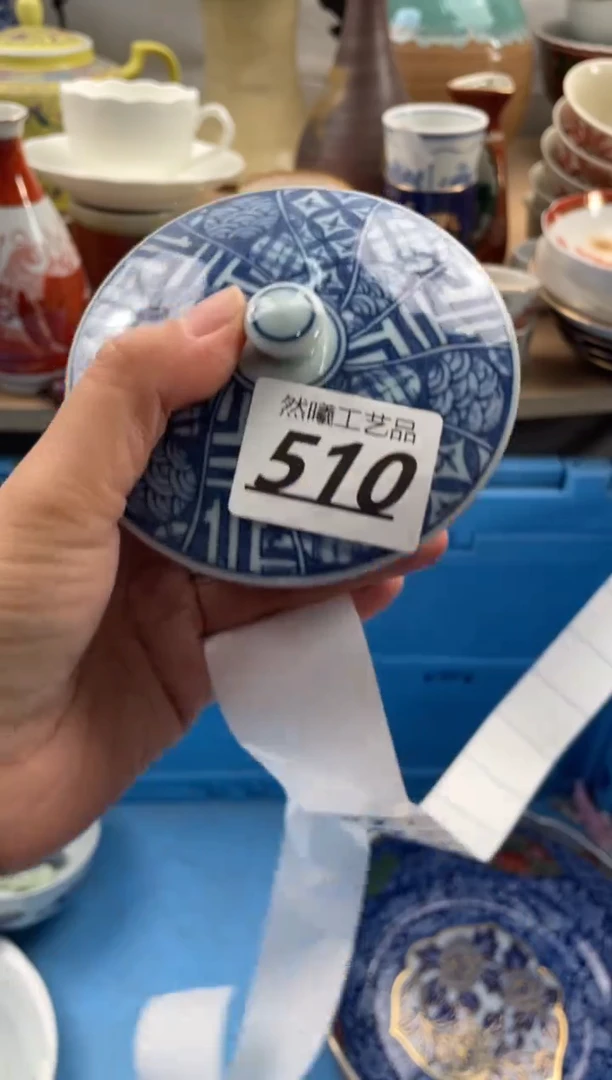 【闪购商品】瓷片510