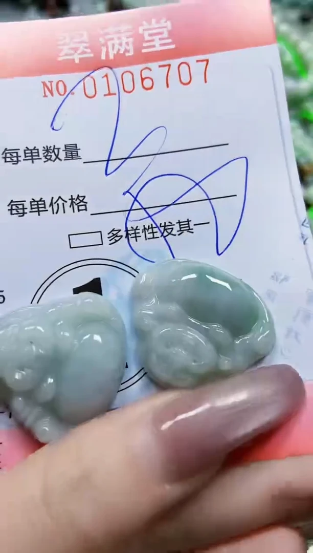 【闪购商品】翡翠颈饰未镶嵌闪购0106707