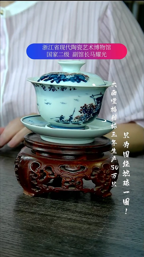 陶瓷景德镇手工手绘