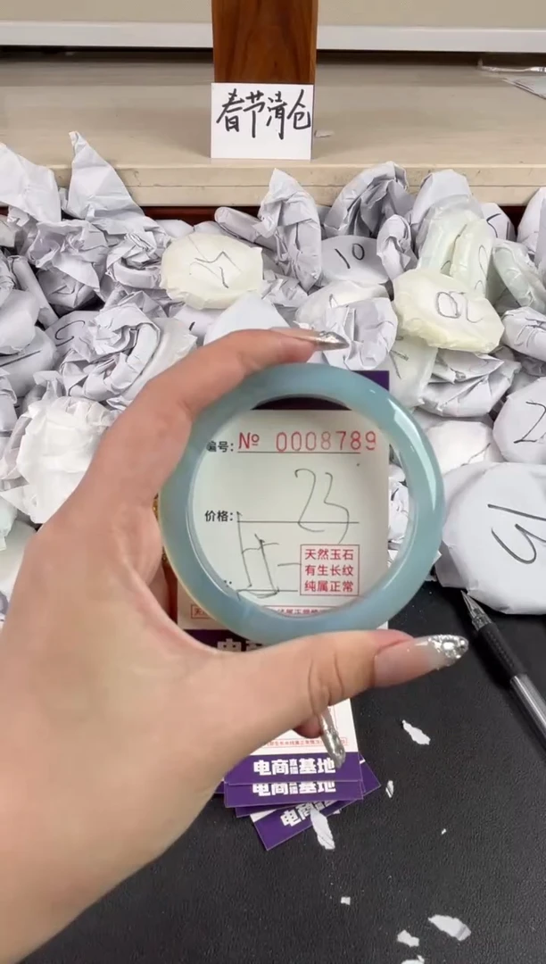 【闪购商品】玛瑙/玉髓手镯未镶嵌8789