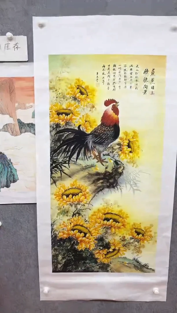 国画九霄甄选国画作品888