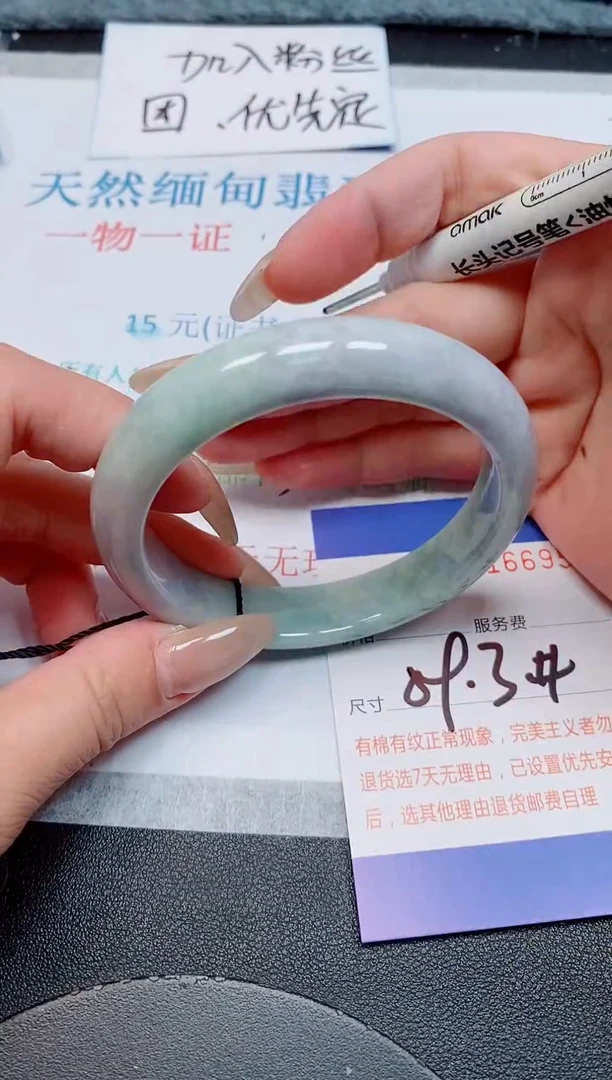 未镶嵌手镯翡翠天然缅甸翡翠166958