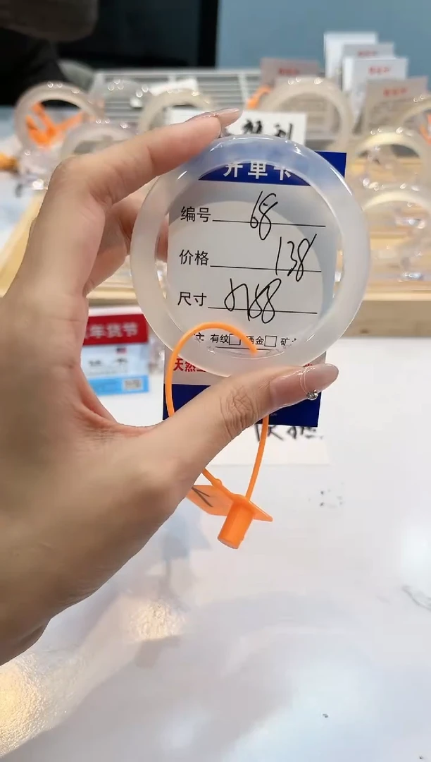 【闪购商品】玛瑙/玉髓手镯未镶嵌68-58+L马黑1瑕L-L