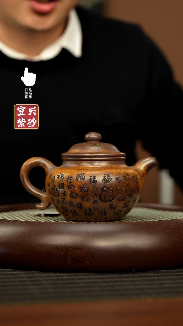 【闪购商品】紫砂壶H3282H3282H3282H3282