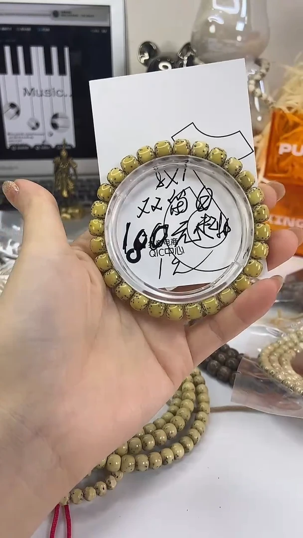 星月菩提吊坠46521