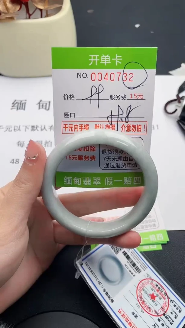 【闪购商品】翡翠手镯未镶嵌32天然缅甸A货
