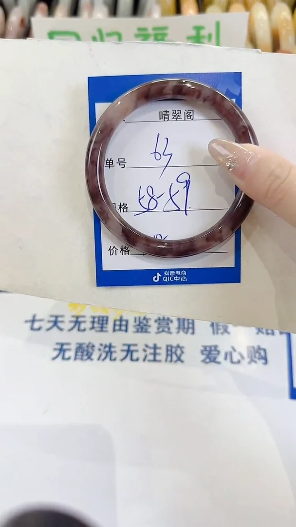 未镶嵌手镯石英质玉63