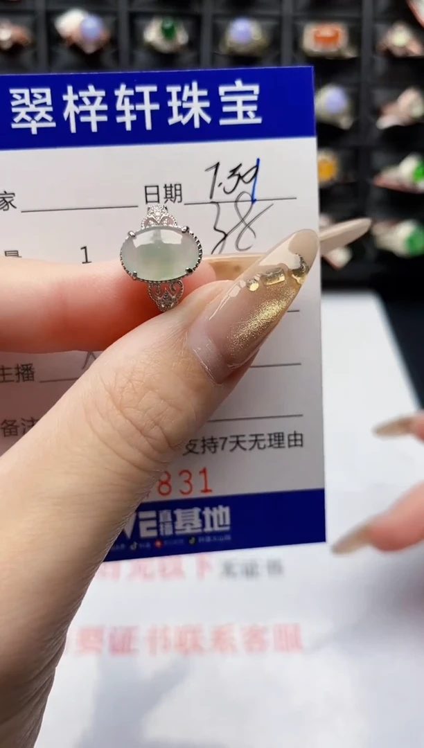 翡翠戒指银S925镶嵌4831