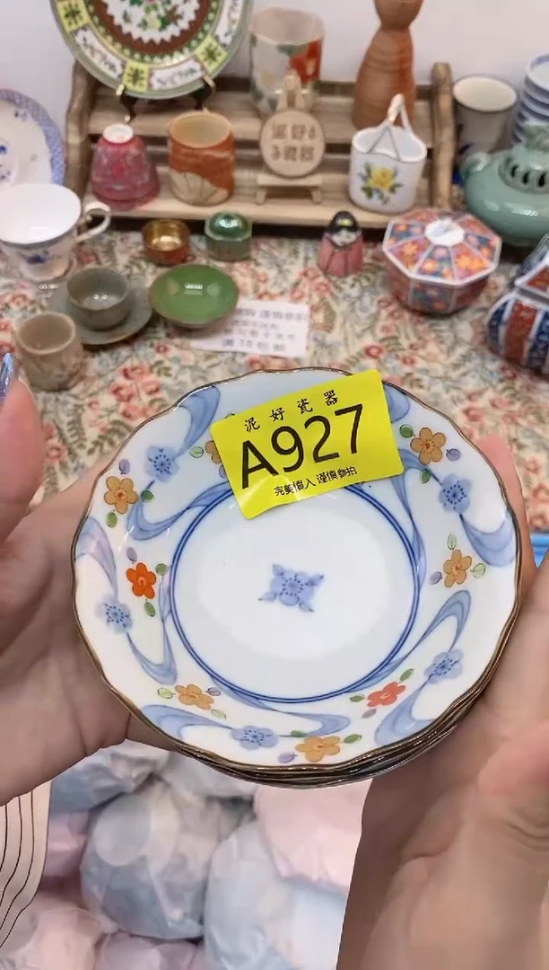 瓷片槐*                A927