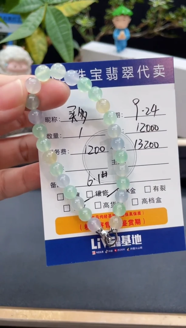 18K金镶嵌手串翡翠买*了手串