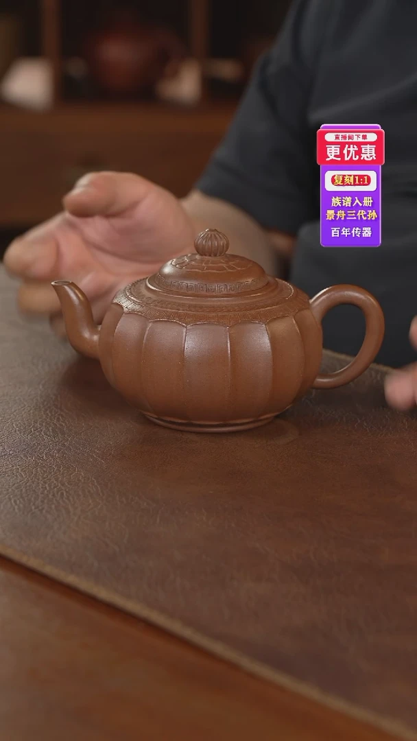 茶壶紫砂紫砂壶紫砂壶