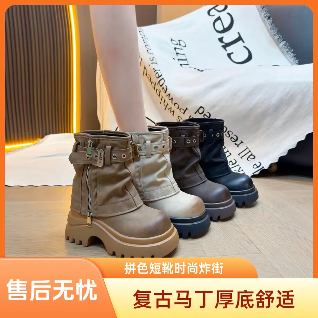 【SJ】2025百搭新款怀旧风春秋黑色短靴女做旧样式英伦潮流裤管靴