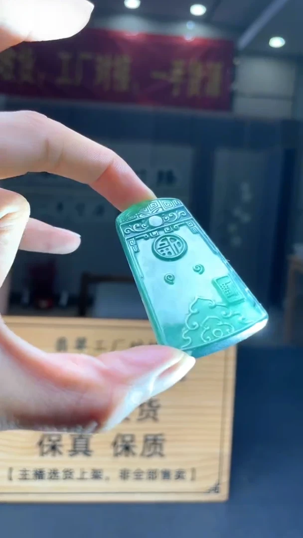 未镶嵌定制翡翠********425