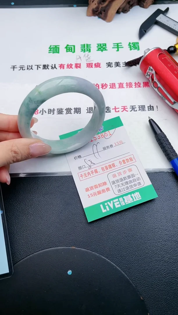 翡翠手镯未镶嵌51天然翡翠A货