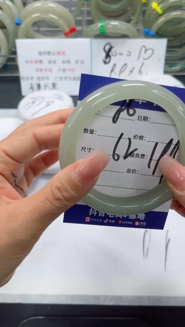 未镶嵌手镯石英质玉86-62.12