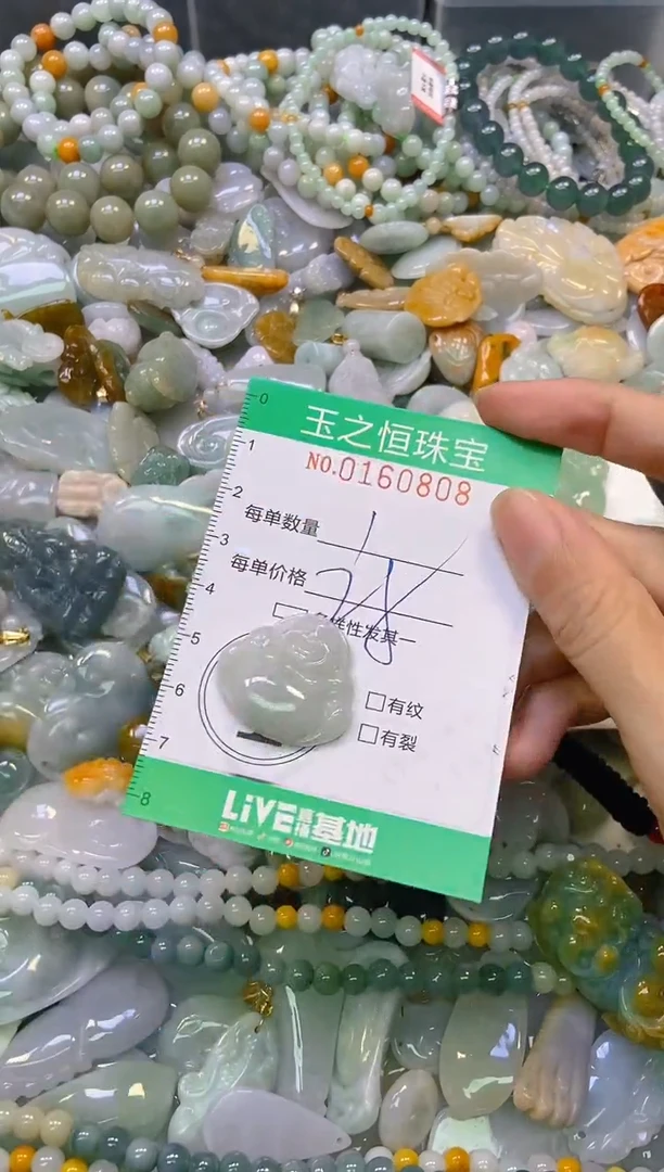 颈饰未镶嵌翡翠闪购0160808