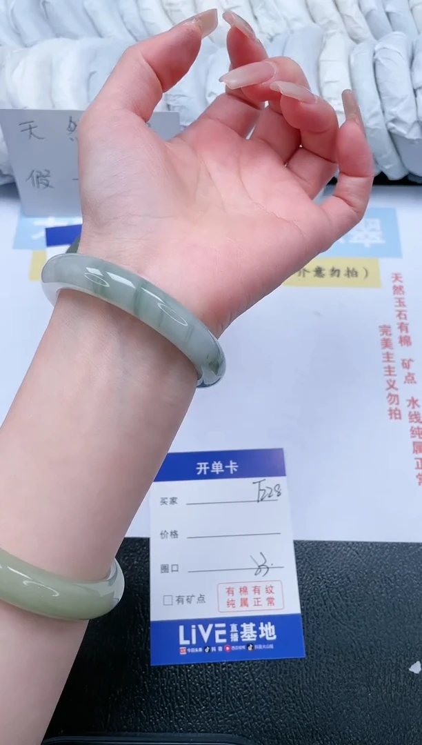 【闪购商品】石英质玉手镯未镶嵌T228-53