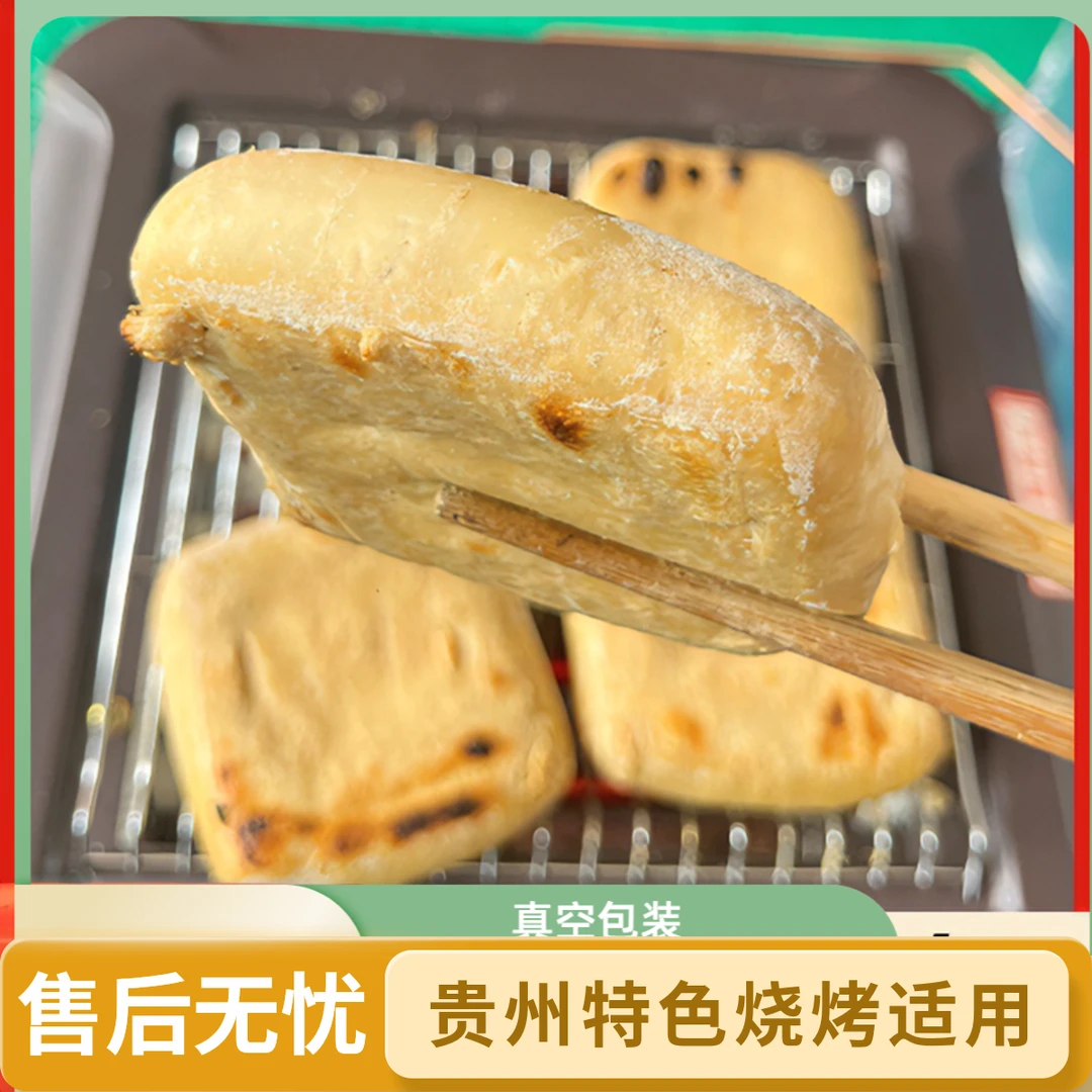 贵州特色正宗烤臭豆腐手工臭豆腐街边烤豆大片泡沫箱包装新鲜好吃