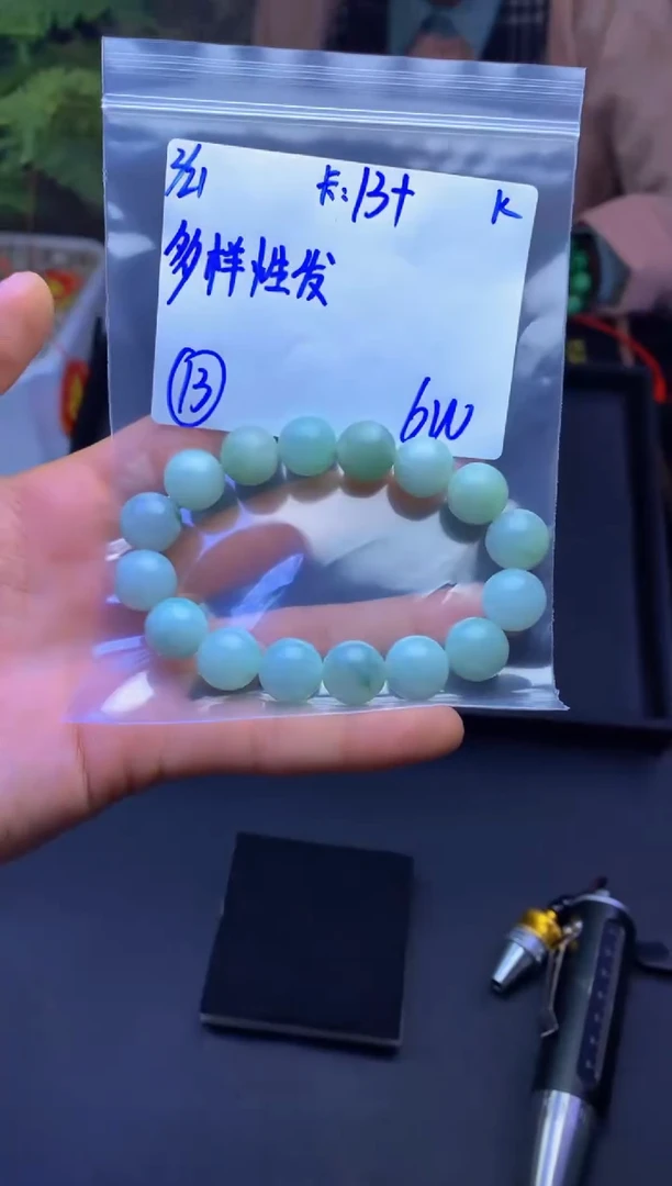 【闪购商品】定制翡翠未镶嵌多样性发货