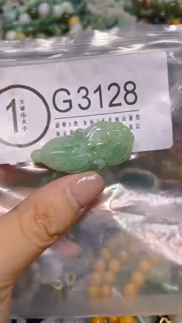 颈饰未镶嵌翡翠/ G /翡翠A货，一件也是批发价