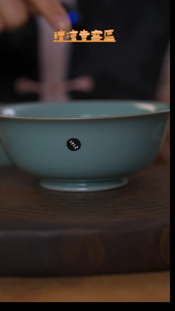 瓷片仿古纯手故宫碗轻微夹子印14口