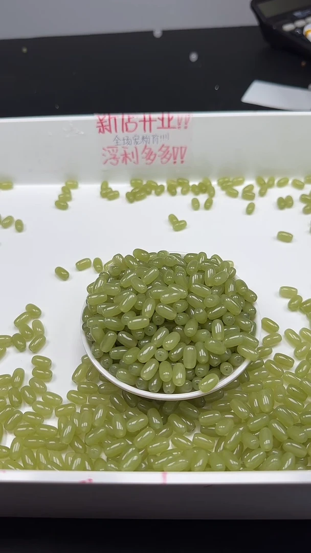 未镶嵌和田玉珠宝半成品晴水胶囊珠N388卡6*10MM散珠10颗（赠线