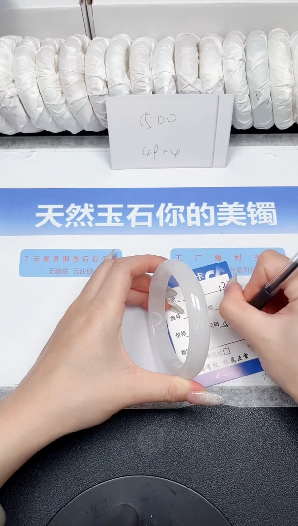 未镶嵌手镯石英质玉133-58