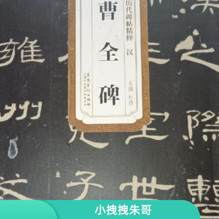 小拽拽文化连环画临时链接