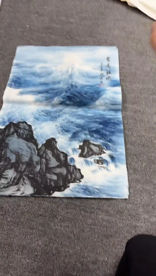 国画-----------大海