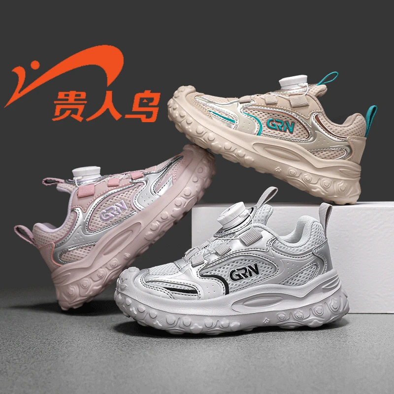 贵人鸟童鞋2025春季网面休闲鞋时尚运动鞋GRN2F118A