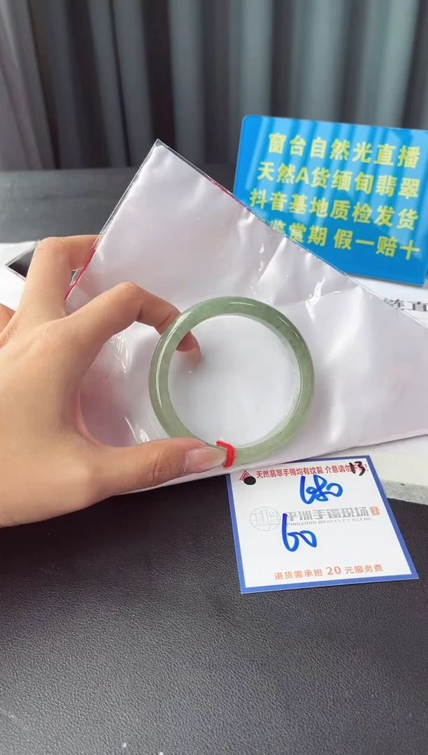 未镶嵌手镯翡翠1111