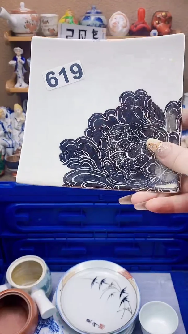 瓷片如**愿xxxxxxx619