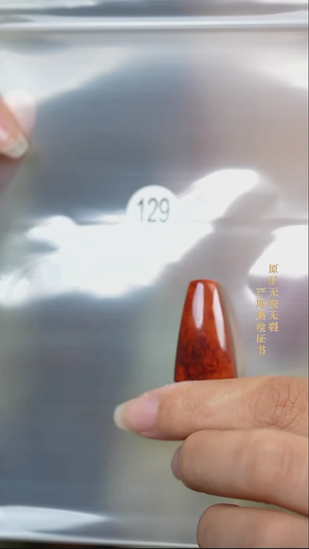 南红玛瑙合金颈饰原矿无优化无胶裂南红吊坠