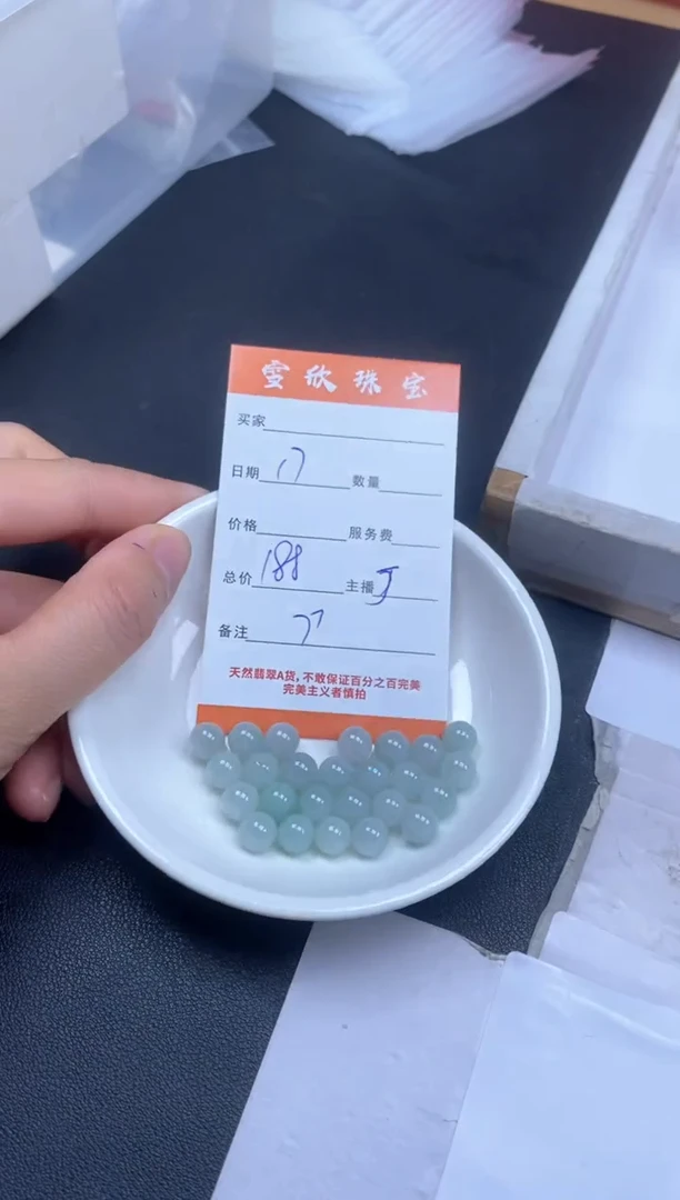 颈饰未镶嵌翡翠雪欣散珠定制diy