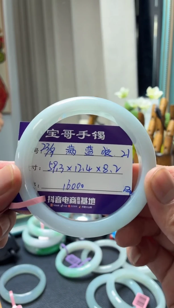 未镶嵌手镯翡翠翡翠手镯21