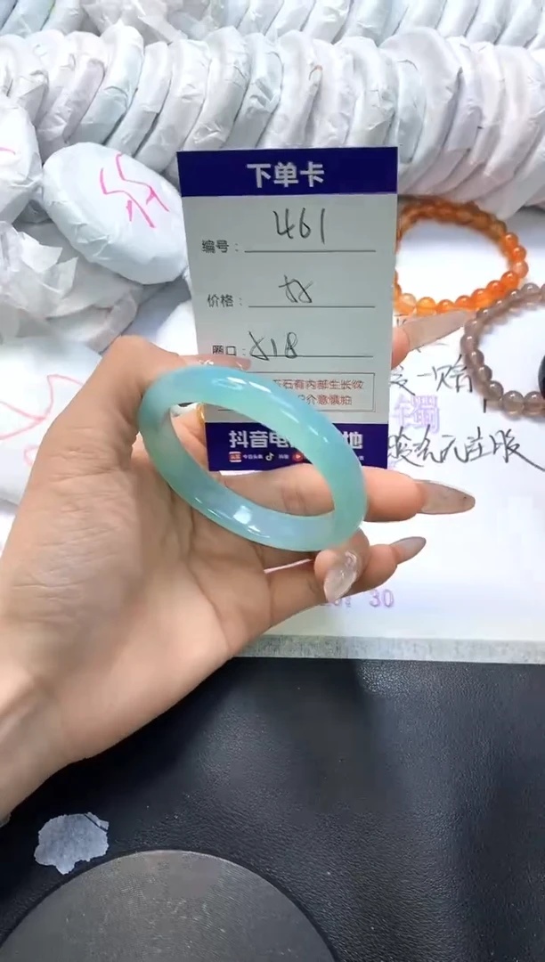 手镯玛瑙/玉髓未镶嵌461