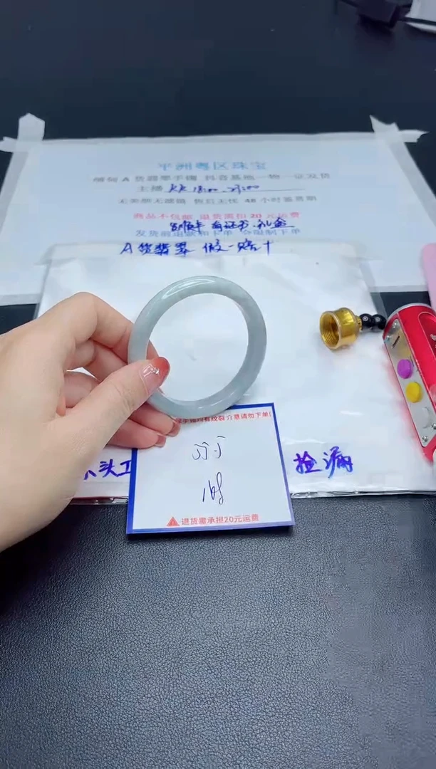 【闪购商品】翡翠手镯未镶嵌我