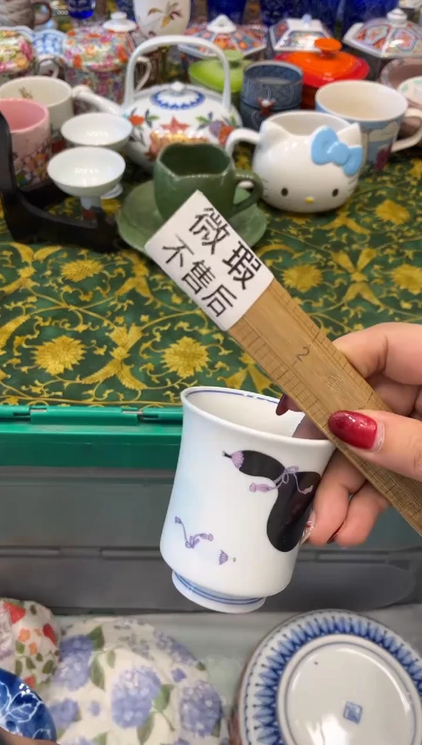 瓷片知****H8440默认微瑕