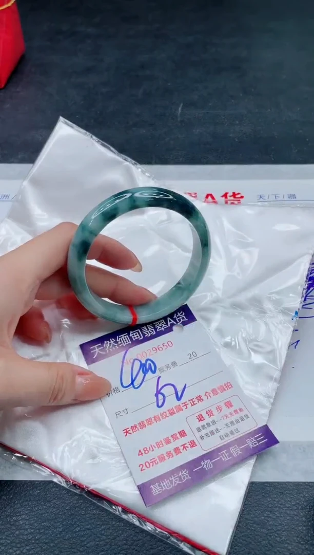 翡翠手镯未镶嵌400.00000