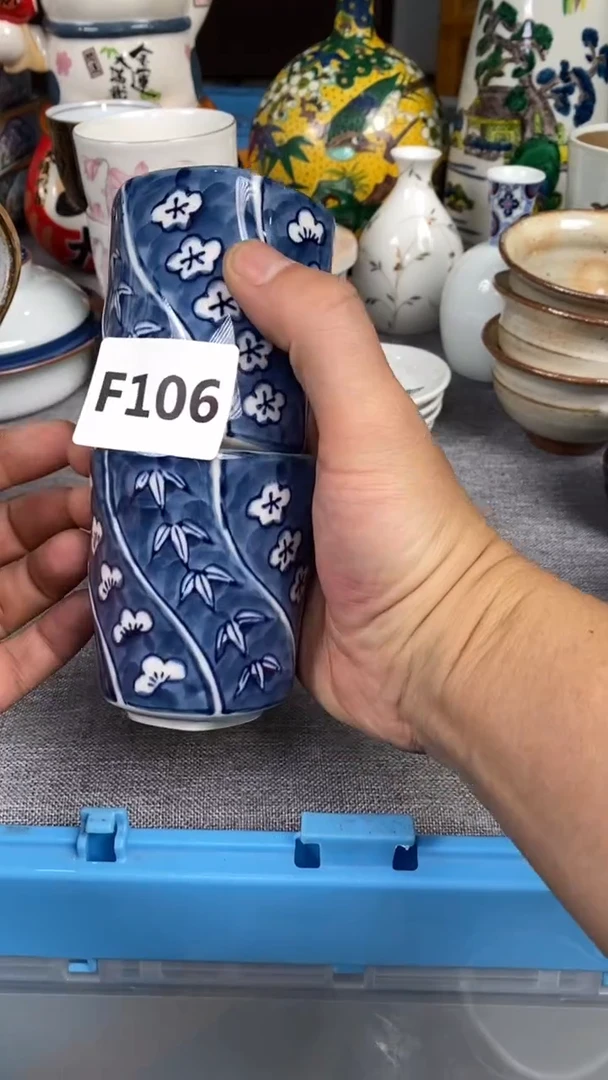 【闪购商品】瓷片106瓷器瓷片茶周边