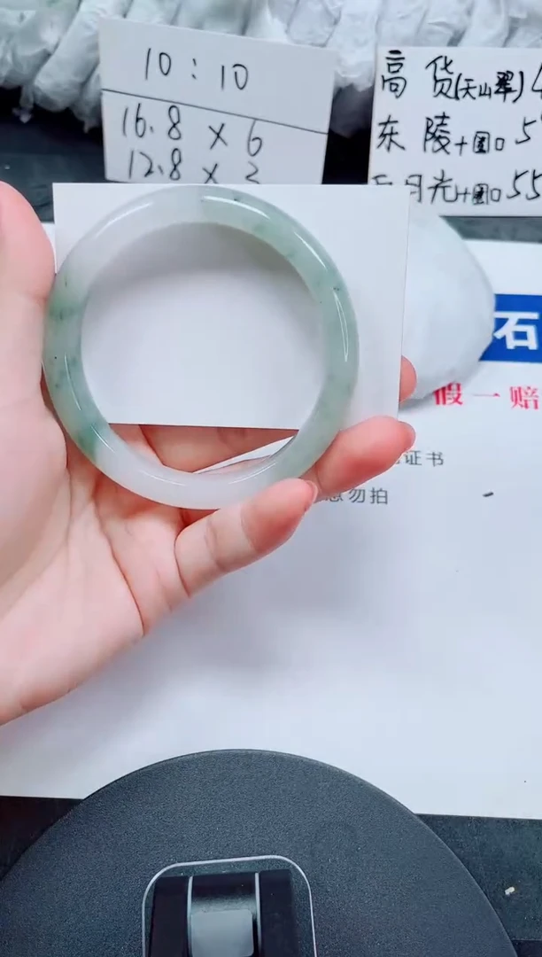 未镶嵌手镯石英质玉106-61/62
